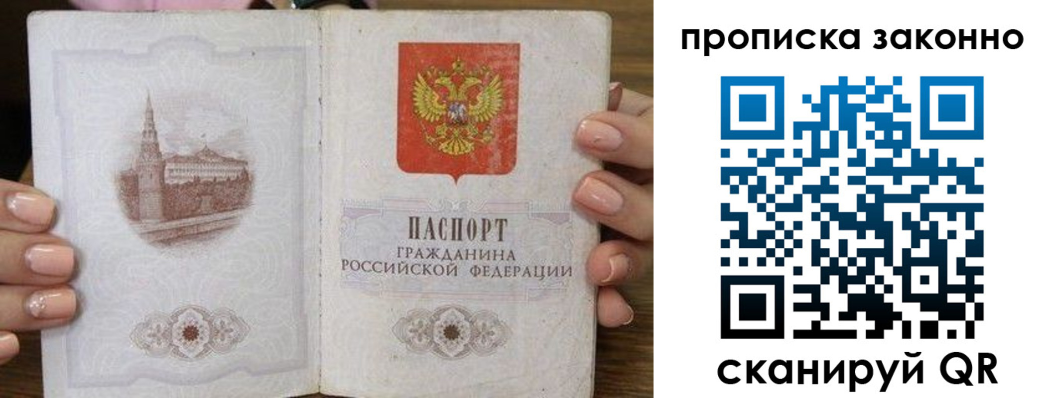 временная регистрация собственник в Ненецком АО