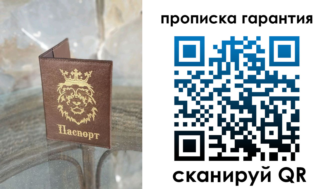 прописка для военкомата в Ненецком АО
