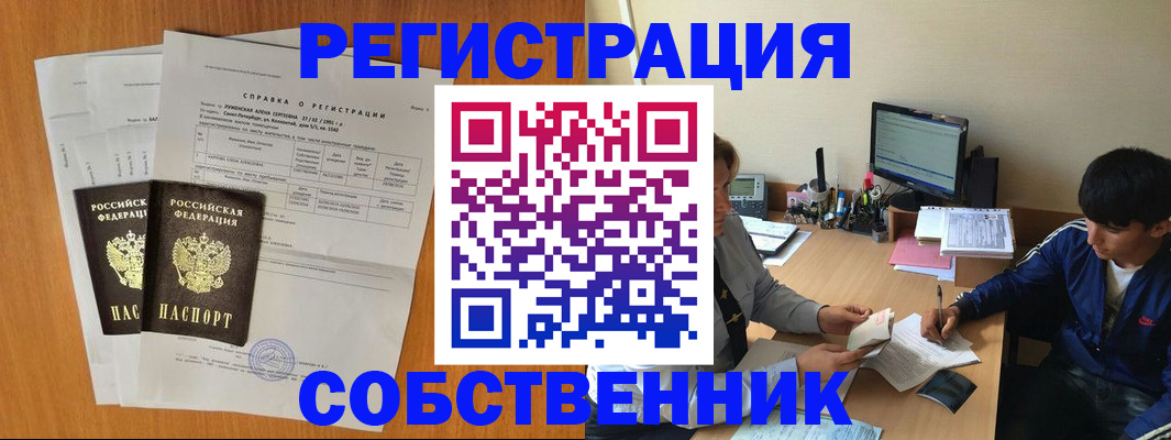 временная регистрация для всех в Ненецком АО