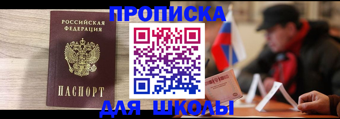 временная регистрация собственник в Ненецком АО