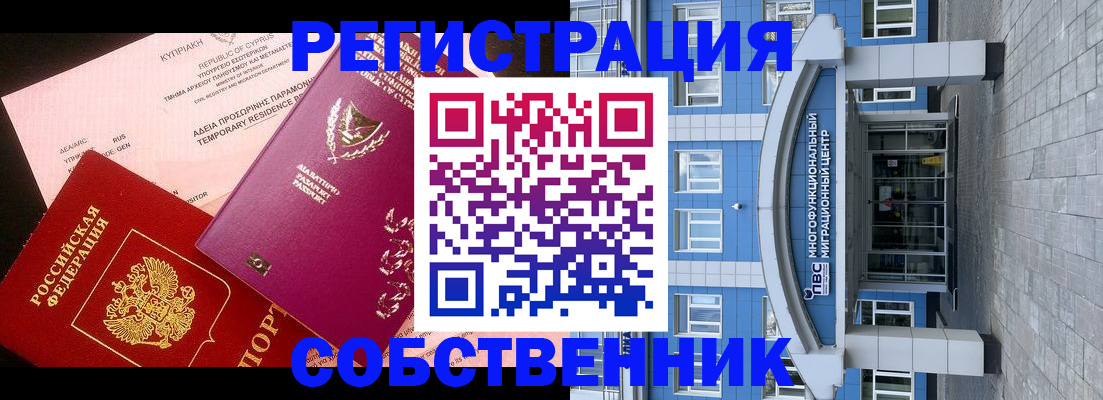 прописка гарантия в Ненецком АО