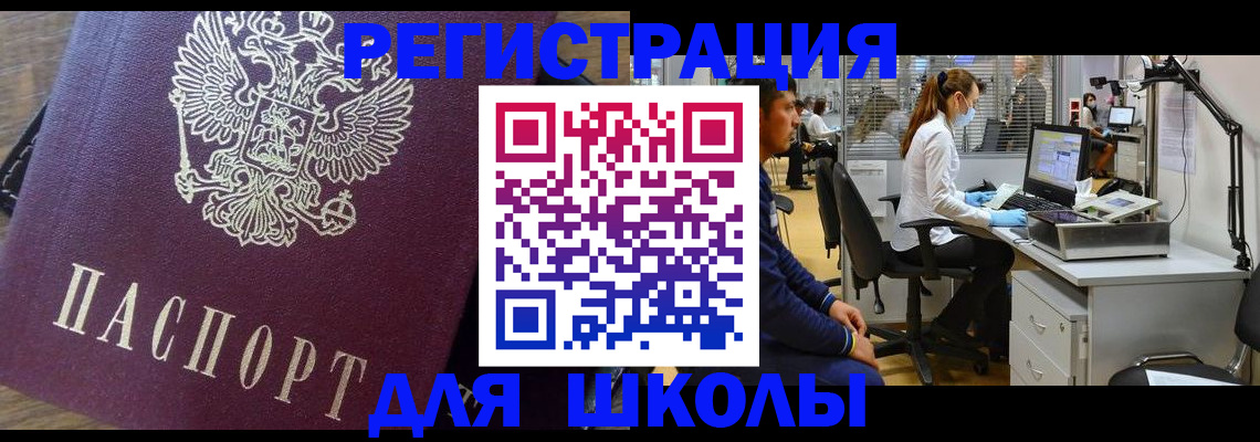 прописка в Ненецком АО