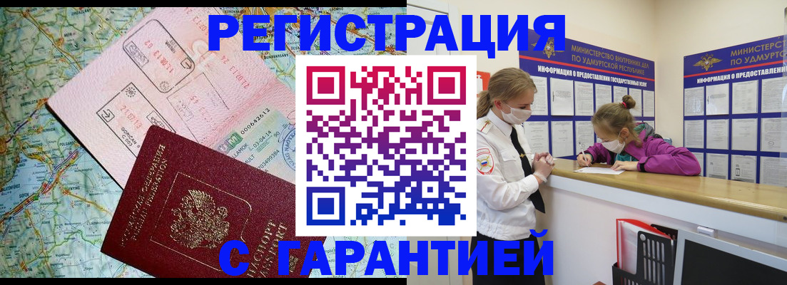форма 3 в Ненецком АО