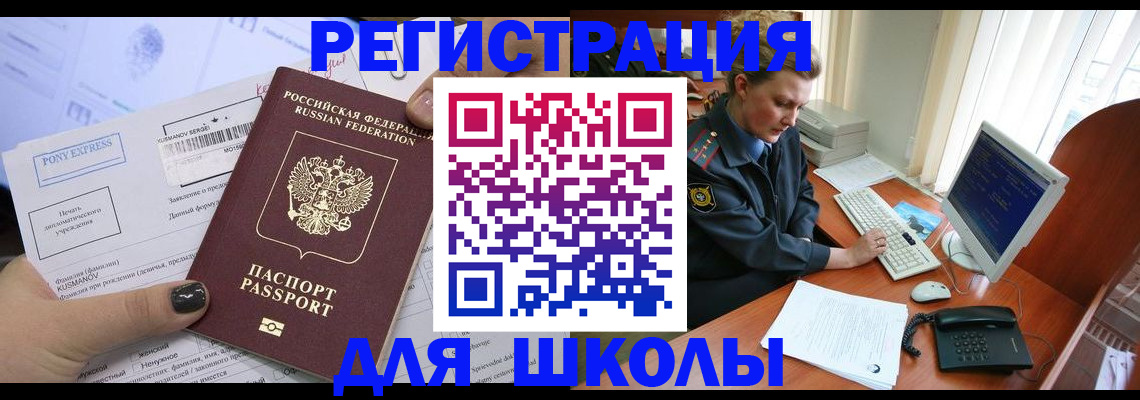 прописка для кредита в Ненецком АО