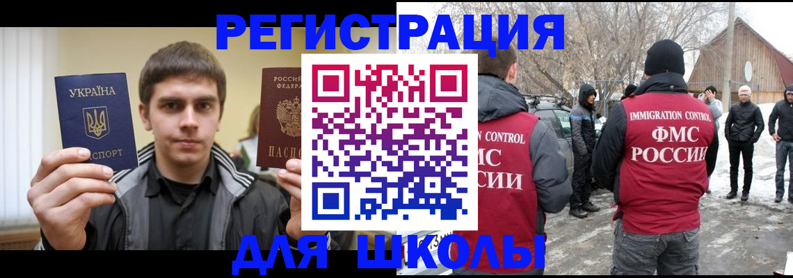 где прописаться в Ненецком АО