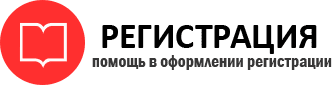 прописка в Ненецком АО id94630